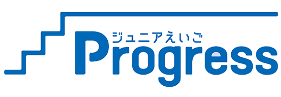 ジュニアえいごProgress